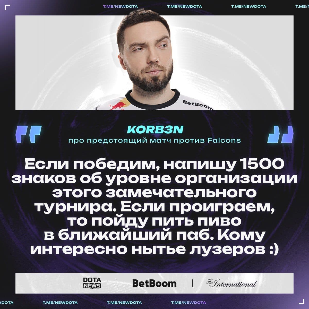Team Spirit продолжает впечатлять: команда готовится к новым победам в Dota 2