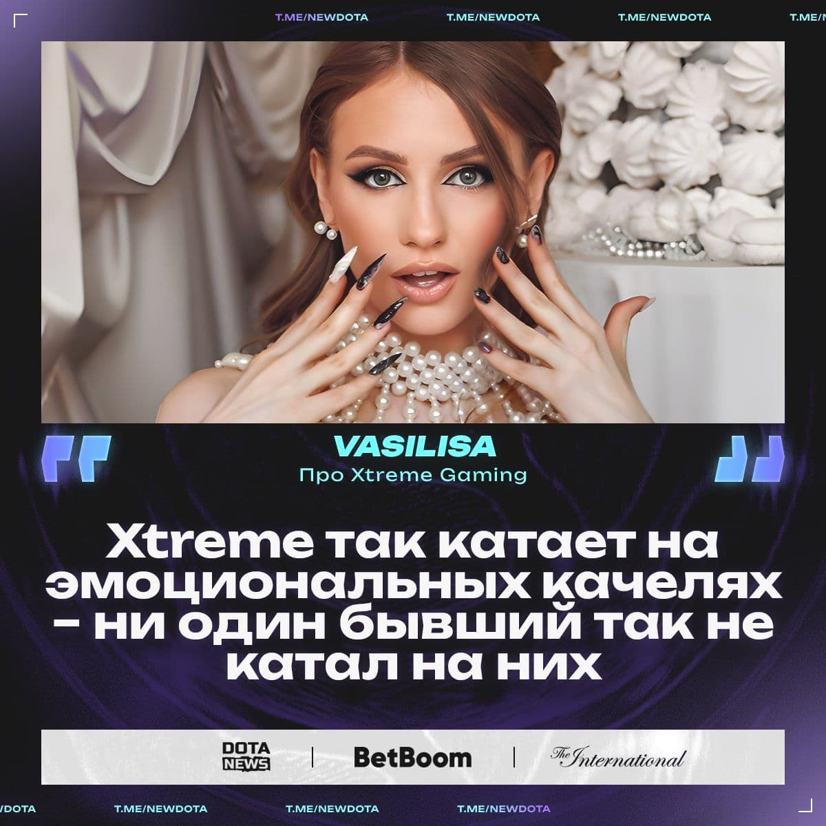 Xtreme Gaming: надежды на возрождение и эмоциональные качели в Dota 2