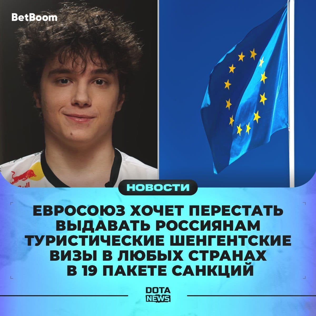 Европейский парламент рассматривает запрет на участие российских киберспортсменов в турнирах