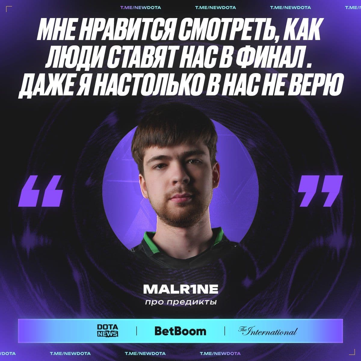 Ошибка в турнире Dota 2: Falcons неожиданно прошли в финал