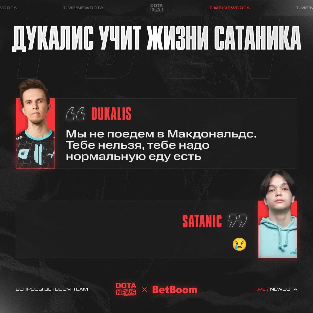 Satanic в Dota 2: новые детали о герое и его возможностях