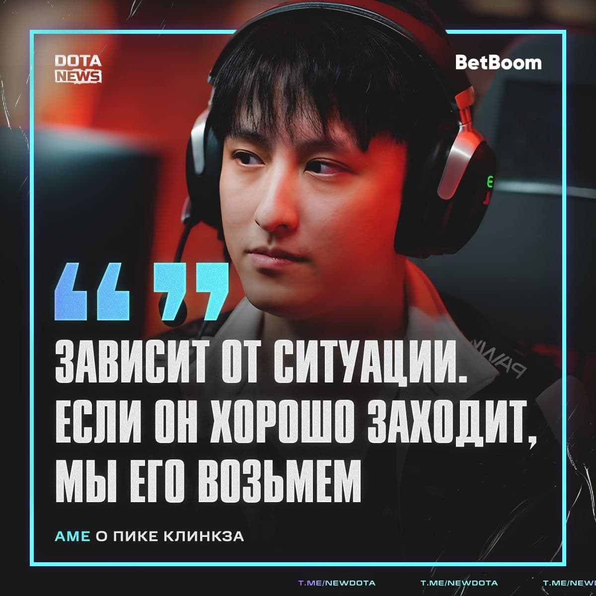 Обновление в Dota 2: новые изменения и баланс героев