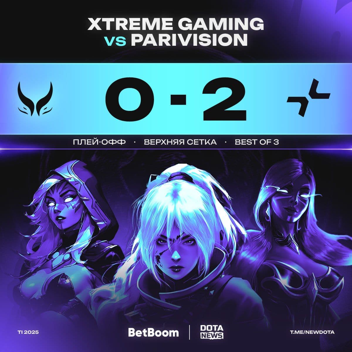 Parivision критикуют китайскую команду Xtreme Gaming за поведение на турнире