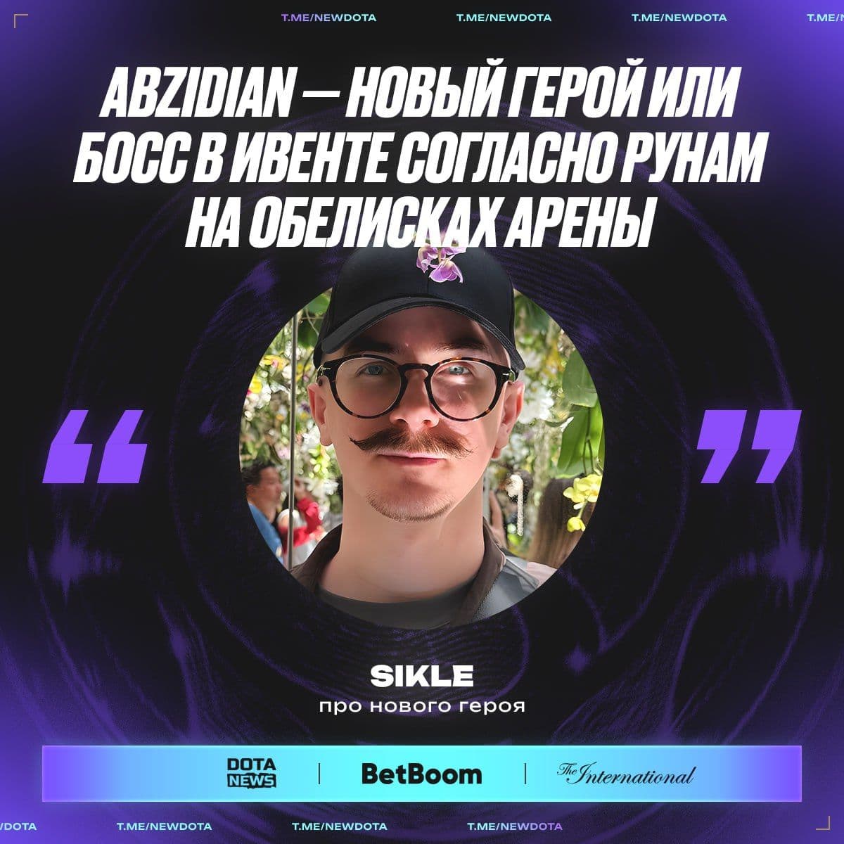 Valve анонсировала нового героя Abzidian для Dota 2