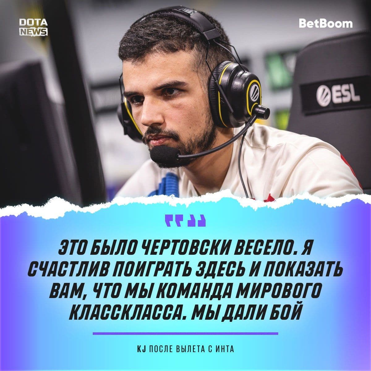 Перуанская команда демонстрирует мастерство в Dota 2, забирая некст инт