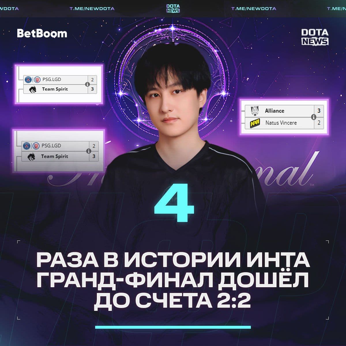 Эпический финал: Аме принимает участие в решающем матче серии 3:2