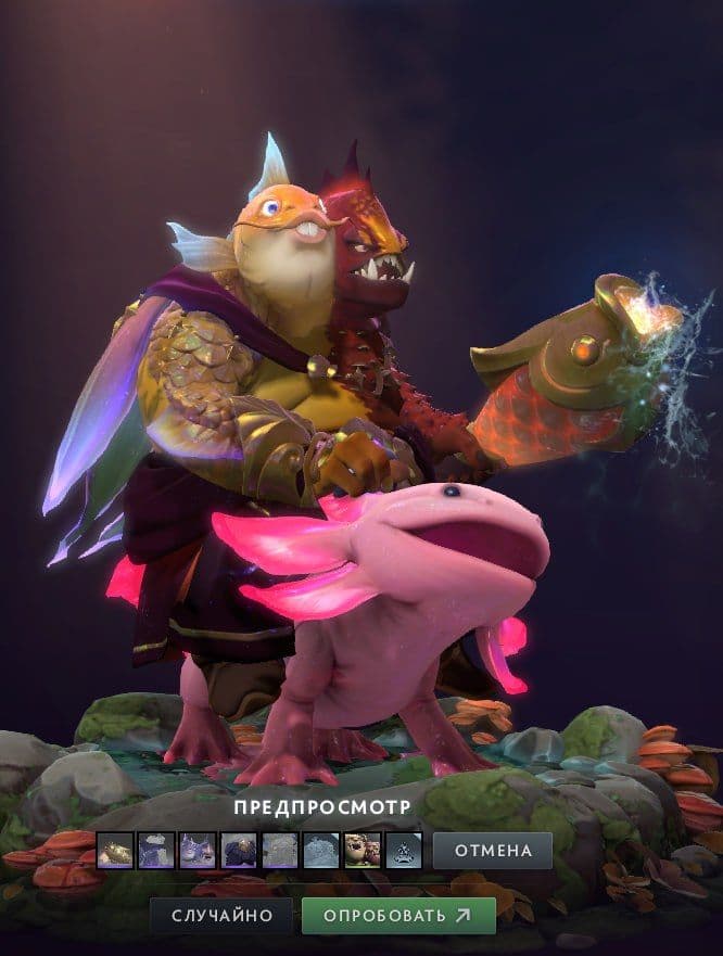 Новая коллекция аркан в Dota 2: курица превращается в аксолотля!