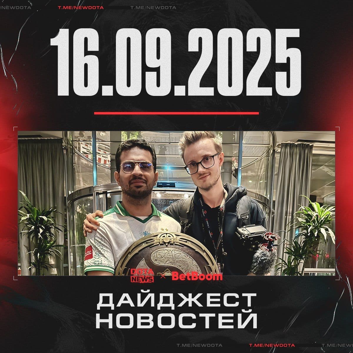 Последние новости и изменения в мире Dota 2: перестановки в командах и свежие анонсы