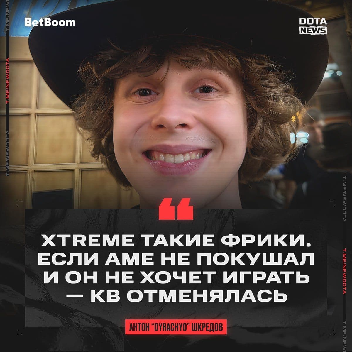 XTREME GAMING и Ame: история неожиданных отмен квалификационных матчей