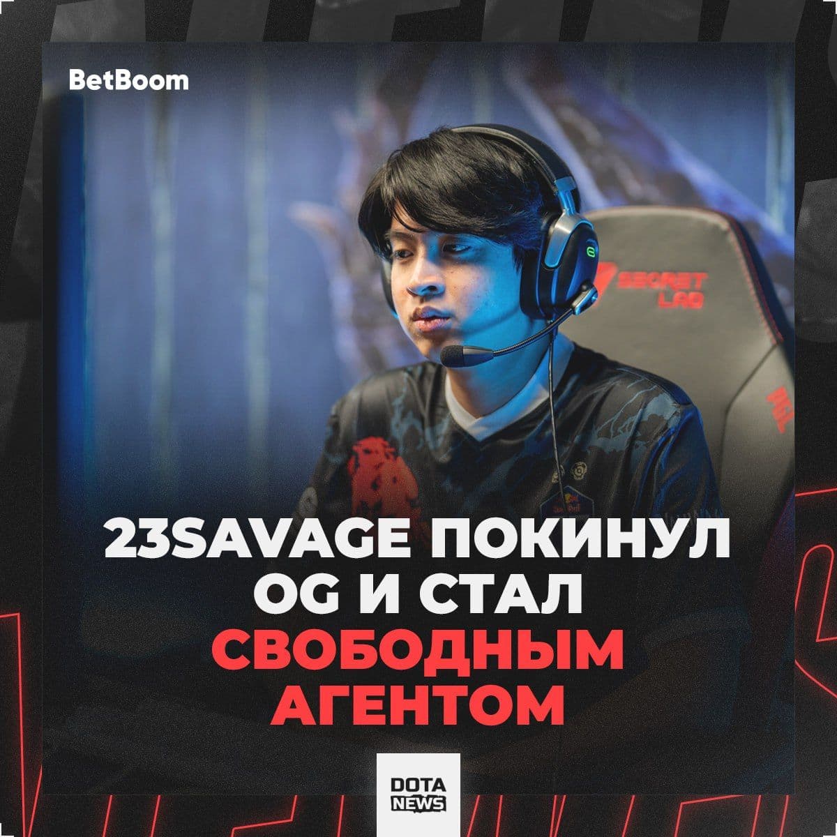 23savage покидает OG и становится свободным агентом
