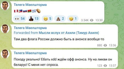 Маэл предлагает разгадать загадочный ребус для фанатов Dota 2