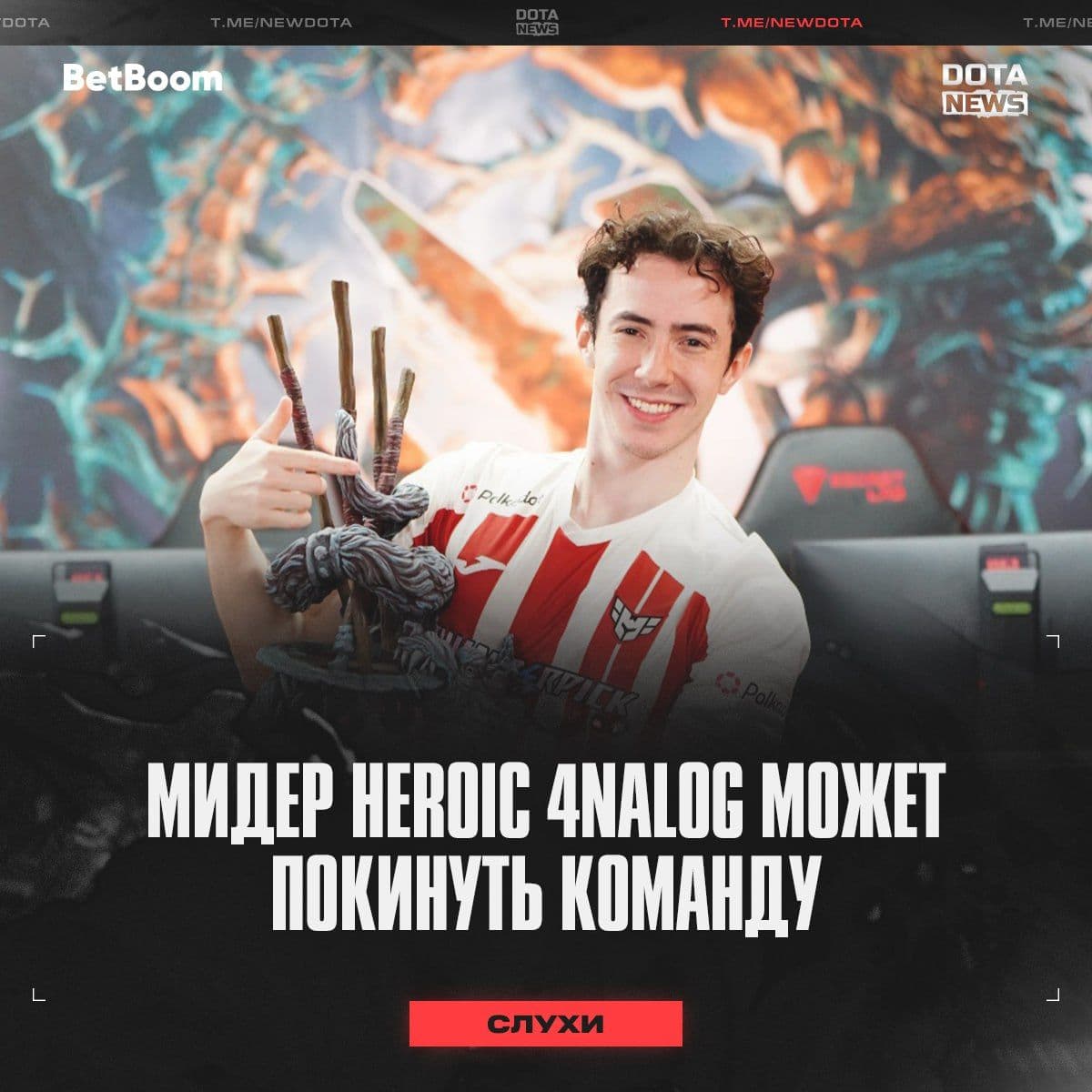 Heroic расстаются с 4nalog: изменения в составе южноамериканского коллектива