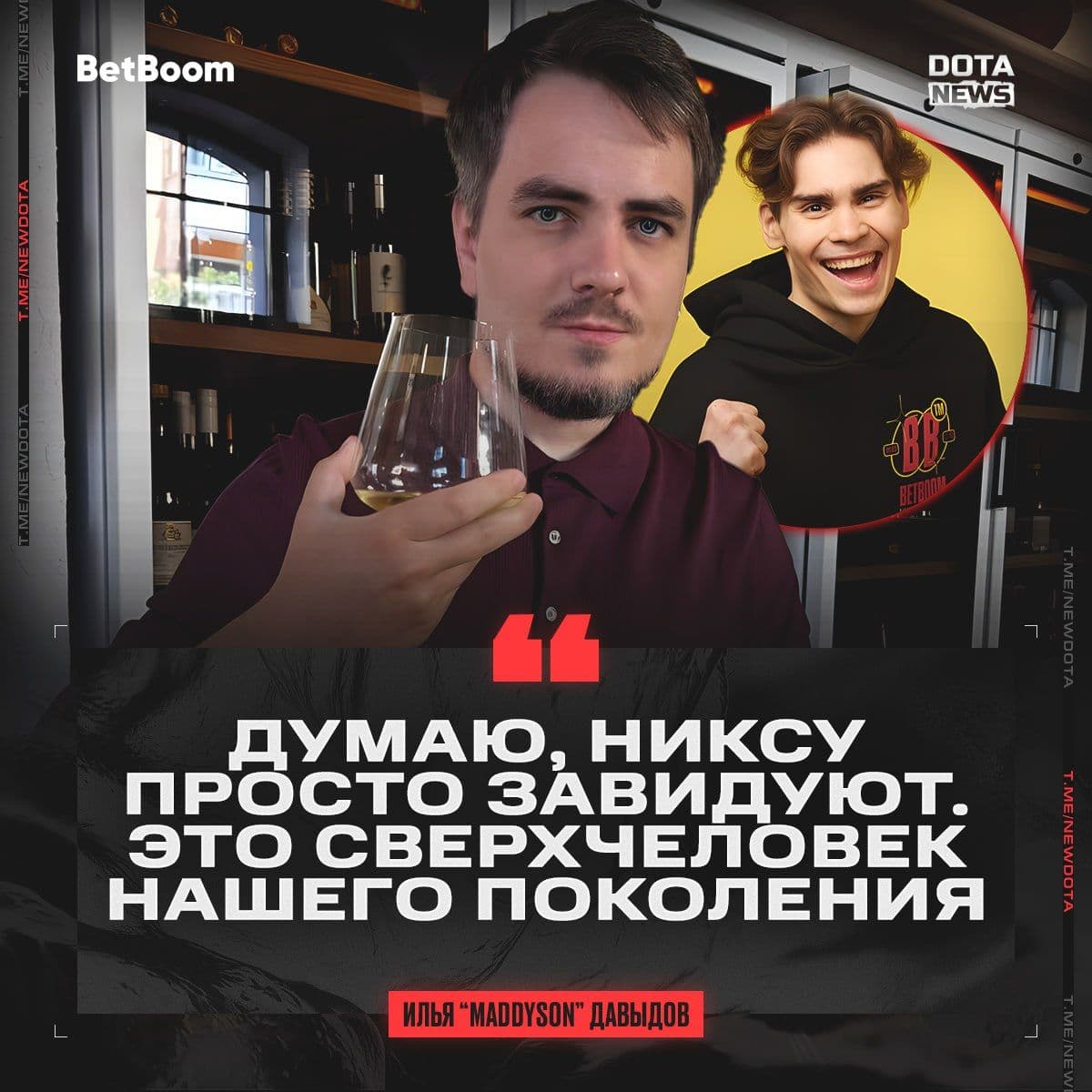 Nix продолжает удерживать лидерство в трансляциях Dota 2 на Twitch