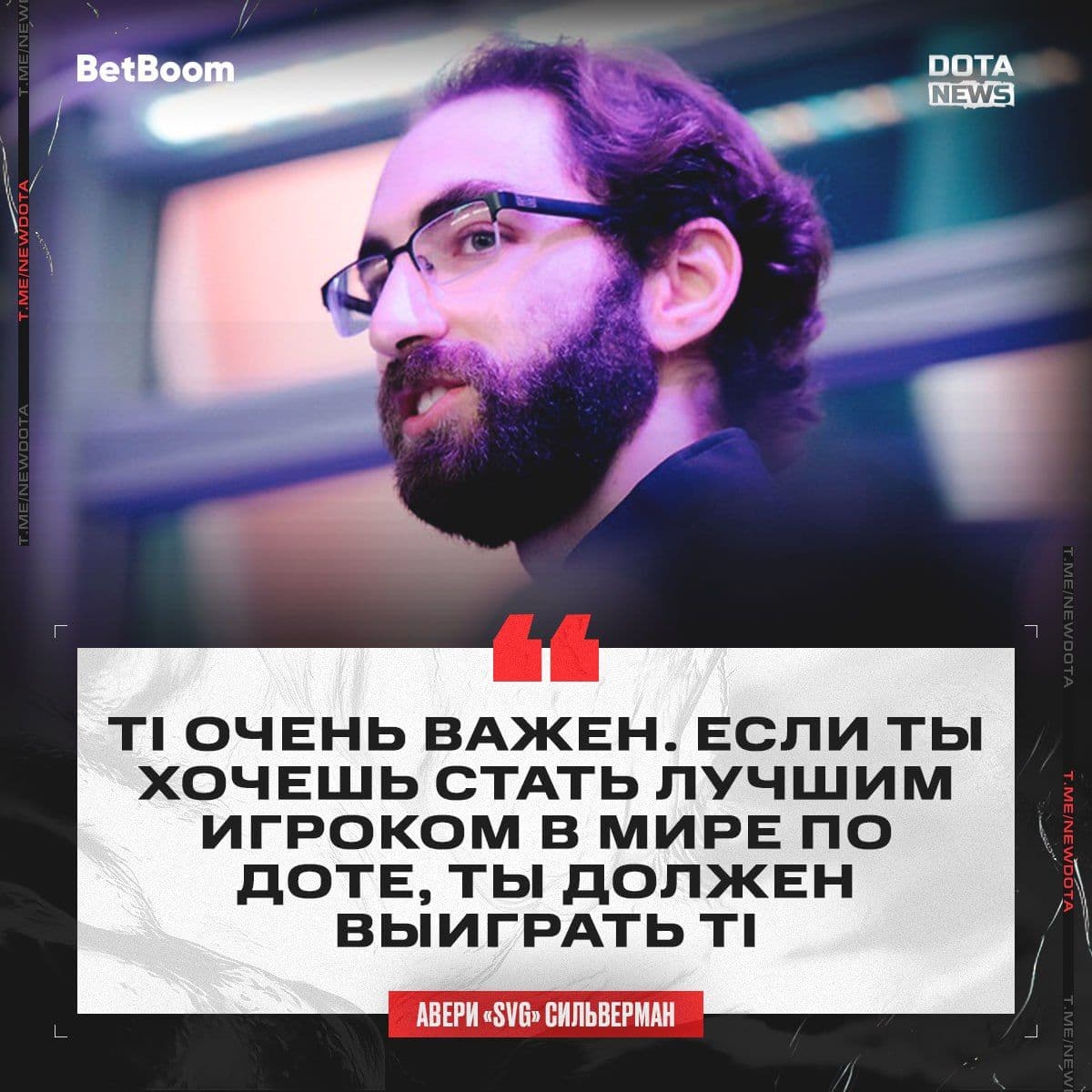 SVG сравнил The International с Олимпийскими играми
