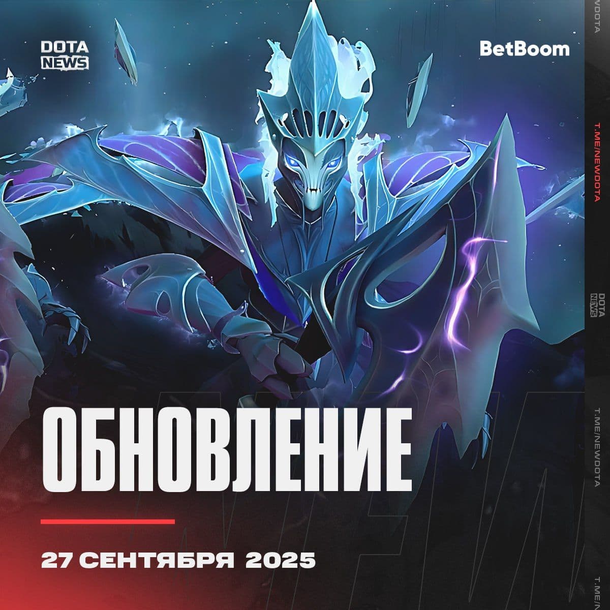 Обновление текстур арканы для Spectre в Dota 2: что изменилось и чего ждать в будущем