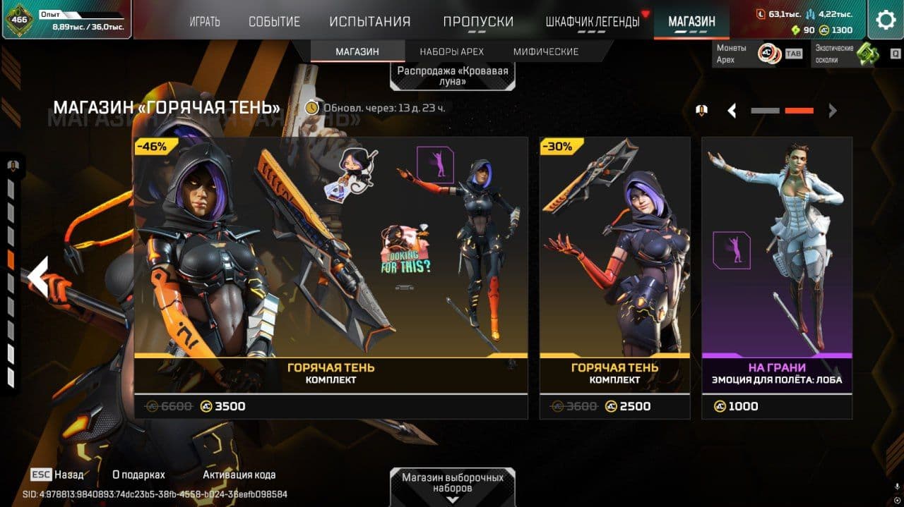 Возвращение легендарного скина для Лобы в Apex Legends