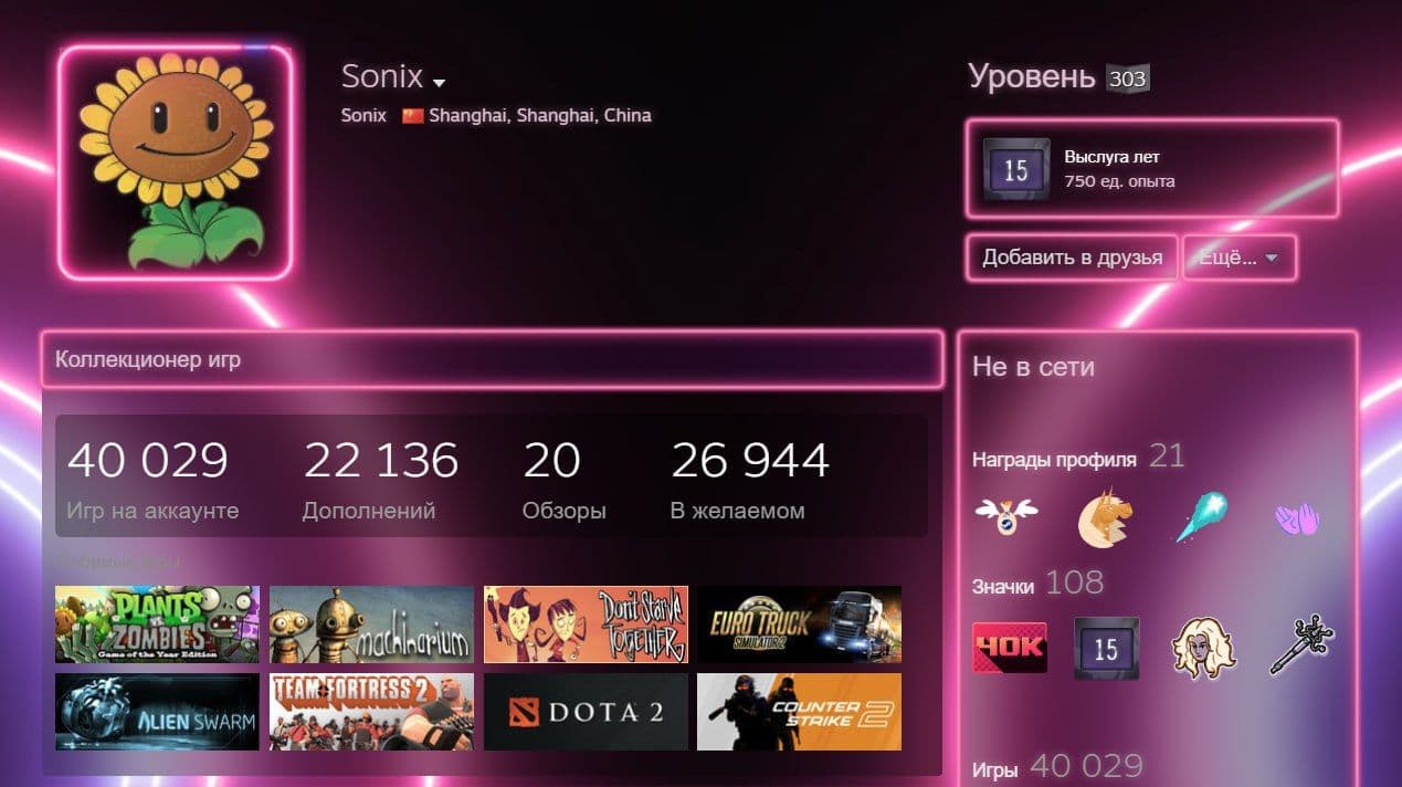 Рекордная коллекция: пользователь Steam собрал более 40 000 игр