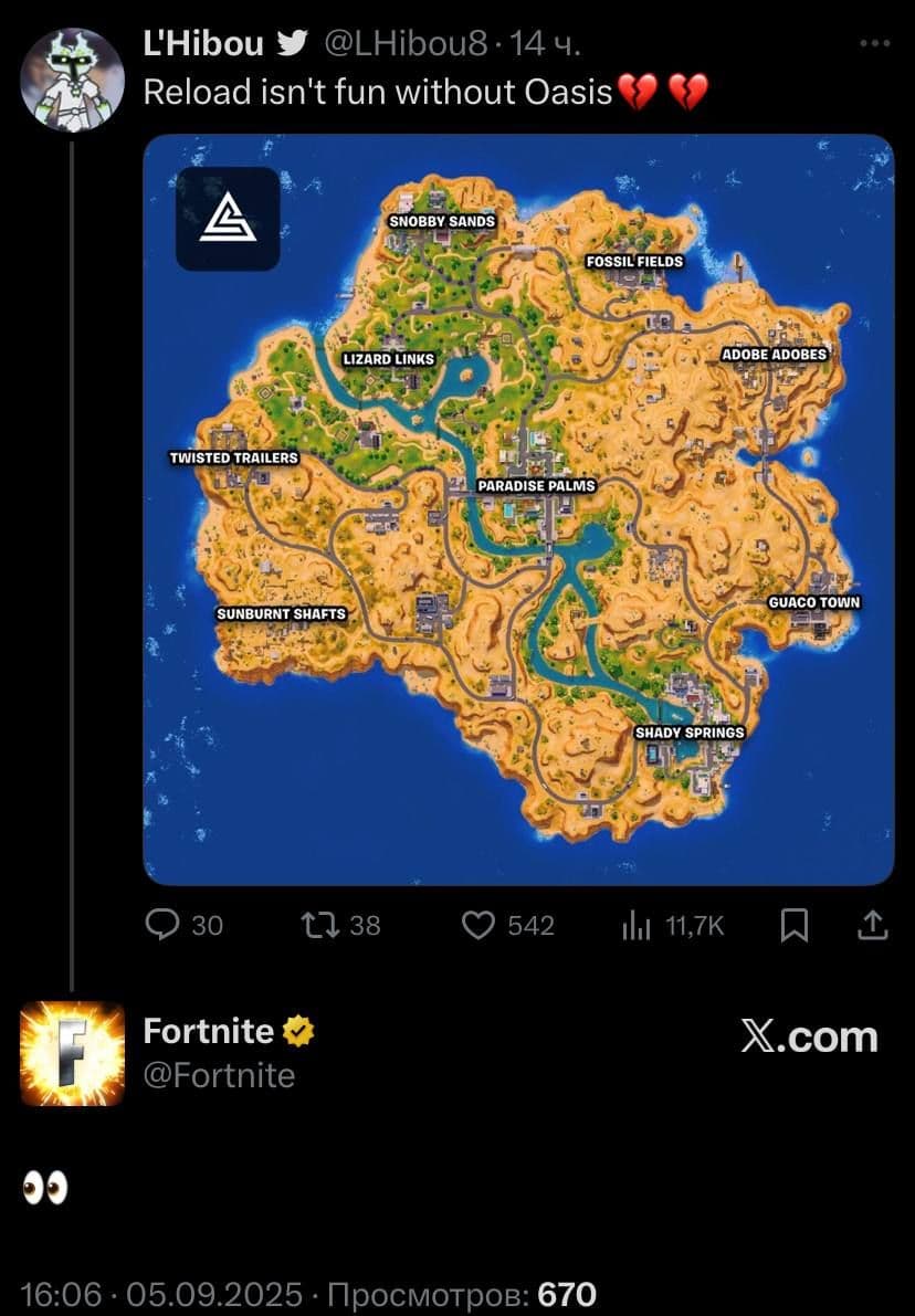 Возвращение карты «Оазис» в Fortnite: что нового ждёт игроков