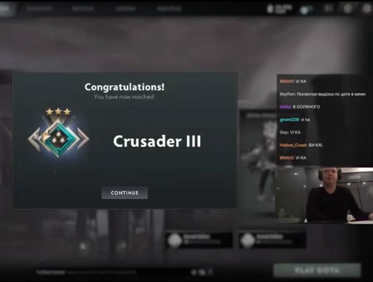 Папич возвращается в топ: калибровка на Рыцаря 3 в Dota 2