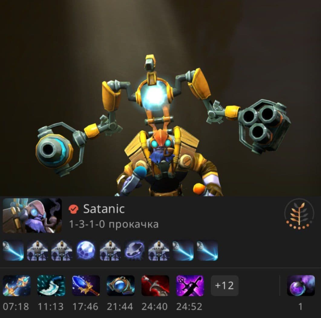 Сатаник демонстрирует мастерство на керри-Тинкере в Dota 2