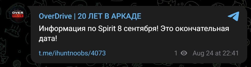 Spirit получает обновление в Counter-Strike 2: новые возможности и баланс