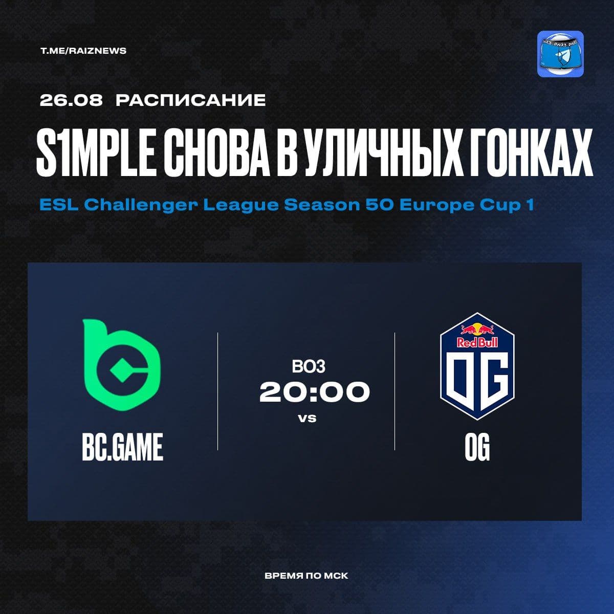 Смотрим за матчем s1mple в нижней сетке месилова от ESL