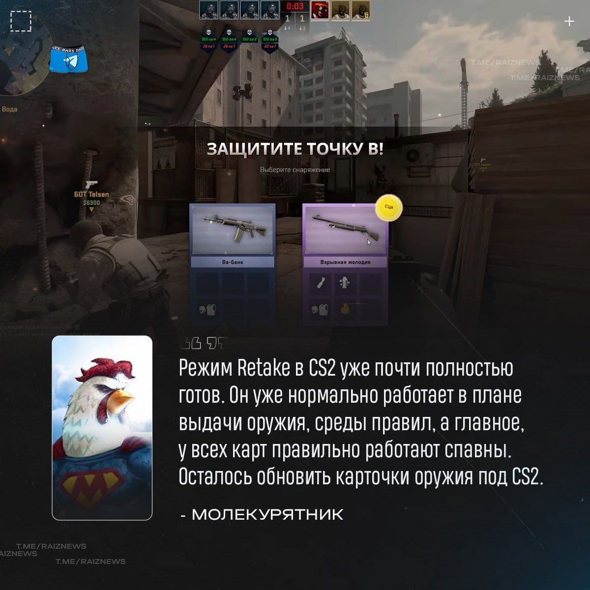Новые режимы и питомцы в Counter-Strike 2: что известно на данный момент
