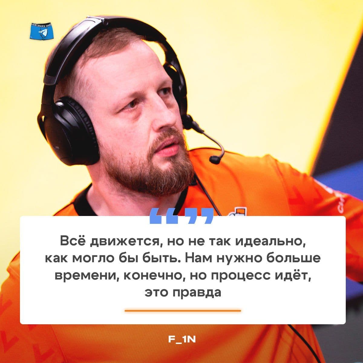 Virtus.Pro требуется время для слаженной игры в Counter-Strike 2