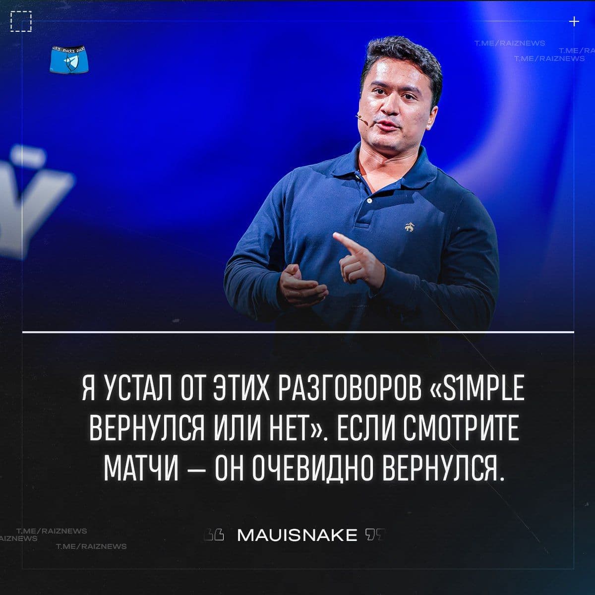 Мнение аналитика: замена cacaNito на EliGE может вывести BC.Game на новый уровень