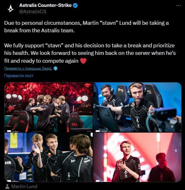 Ставн покидает состав Astralis: завершение эры в CS2