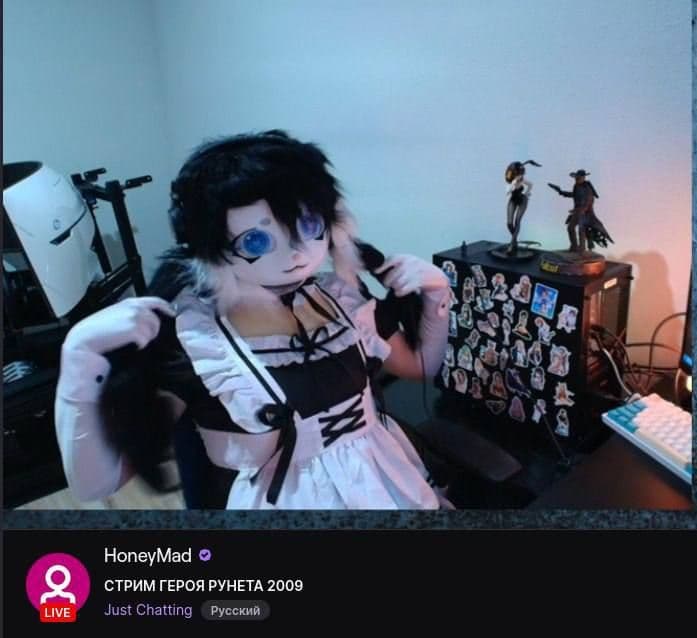 Мэддисон прокомментировал нестабильность онлайна на Twitch и провел стрим в костюме фурри-горничной