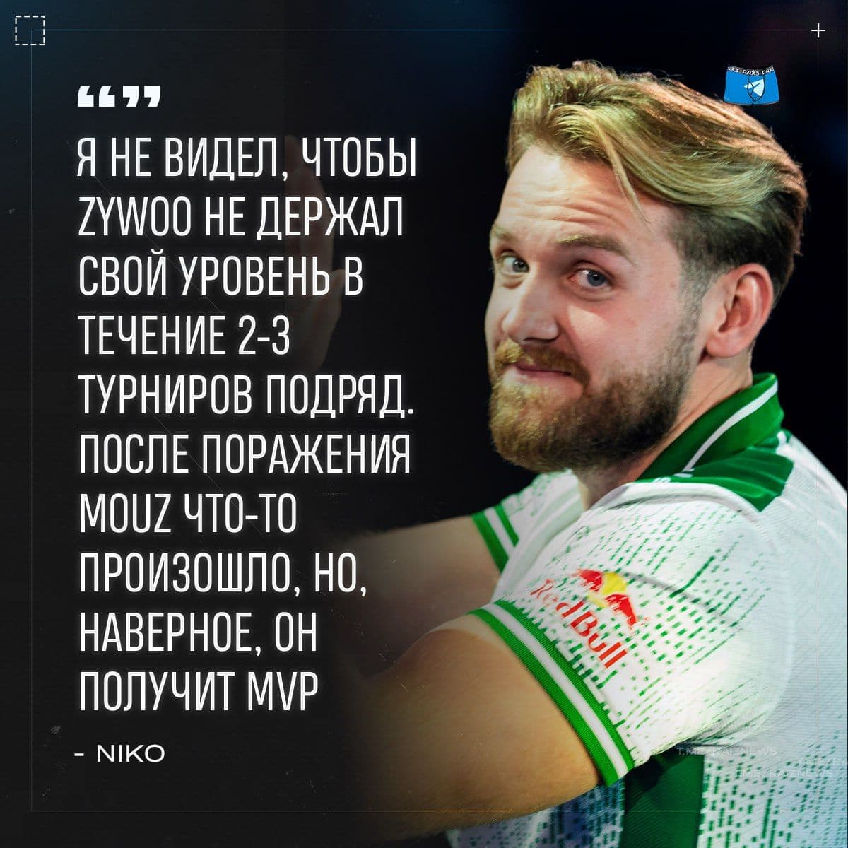 ZywOo признан лучшим игроком на Major в Лондоне по мнению NiKo