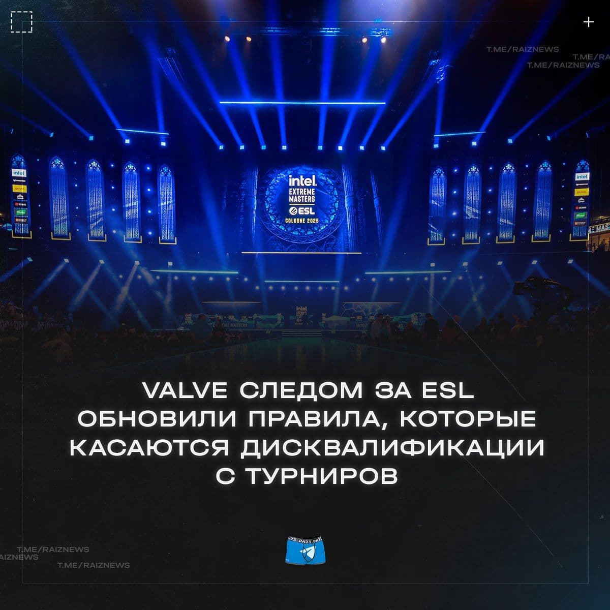 Valve обновляет правила для организаторов турниров в Counter-Strike 2, уделяя особое внимание честности дисквалификаций