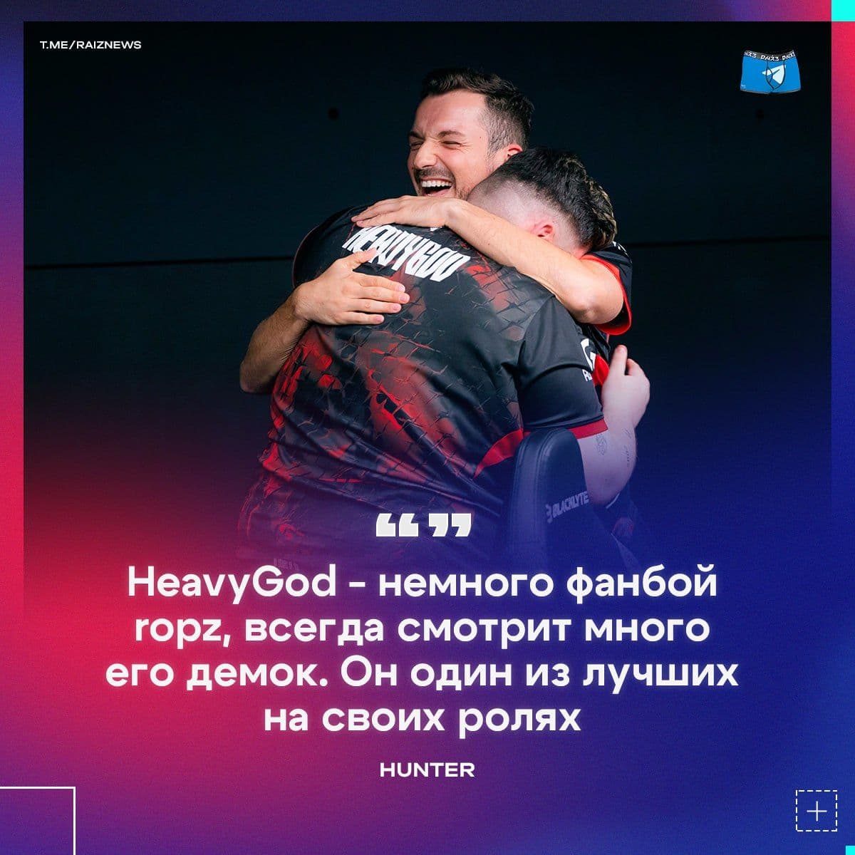 huNter выразил удовлетворение игрой HeavyGod в составе команды