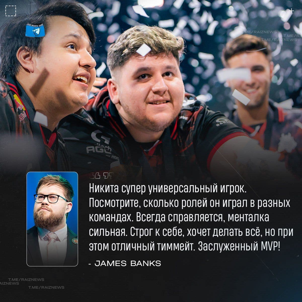James Banks высоко оценил мастерство HeavyGod в Counter-Strike 2
