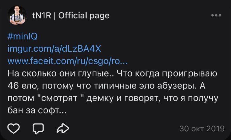 Неожиданный поворот: игрок, которого ждали бана за читерство, получил приглашение в команду Spirit