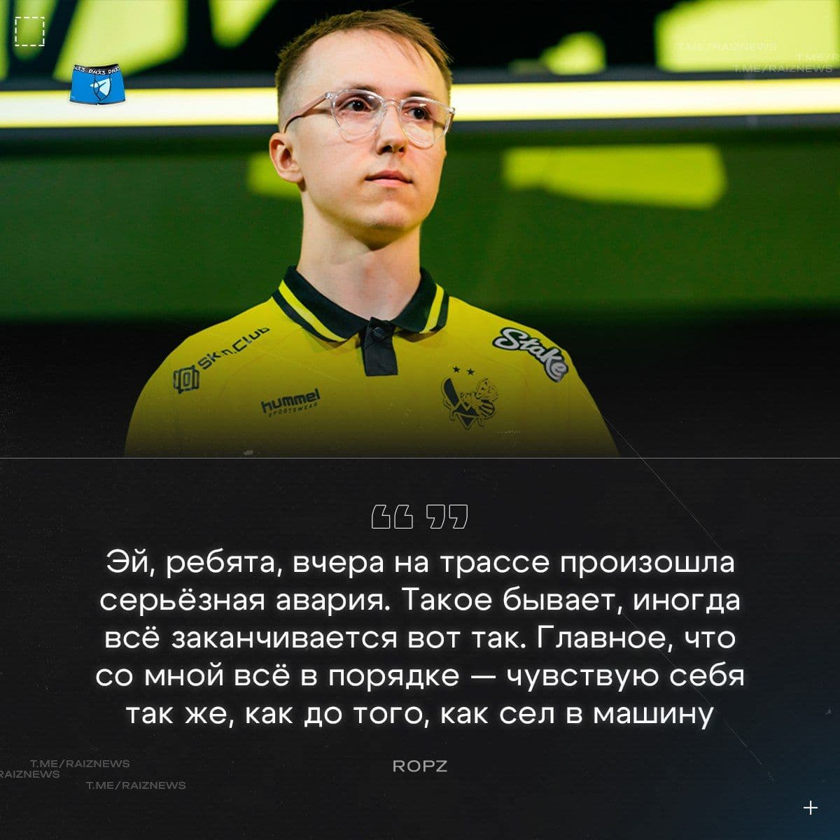 Робин 'ropz' Кулл в ДТП: серьезная авария на трассе во время обкатки Porsche
