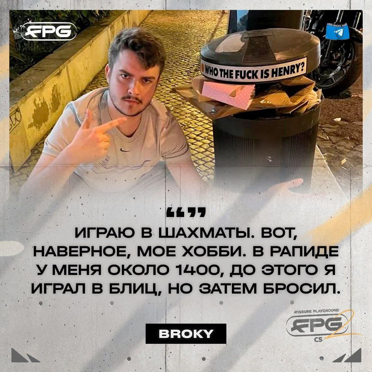 Broky из FaZe поделился эмоциями после замены на s1mple перед мейджором