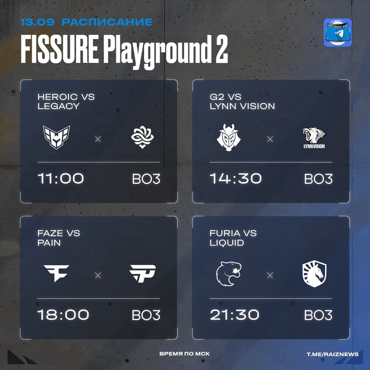 Финальные матчи группового этапа FISSURE Playground 2 в CS2: напряжение нарастает