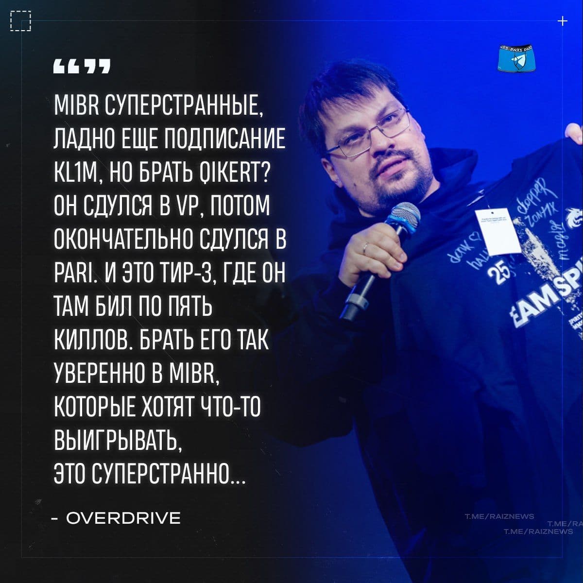 Qikert присоединяется к MIBR: неожиданное решение в мире киберспорта
