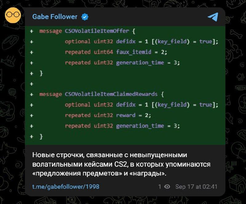 В Counter-Strike 2 обнаружены новые строки, связанные с volatile кейсами