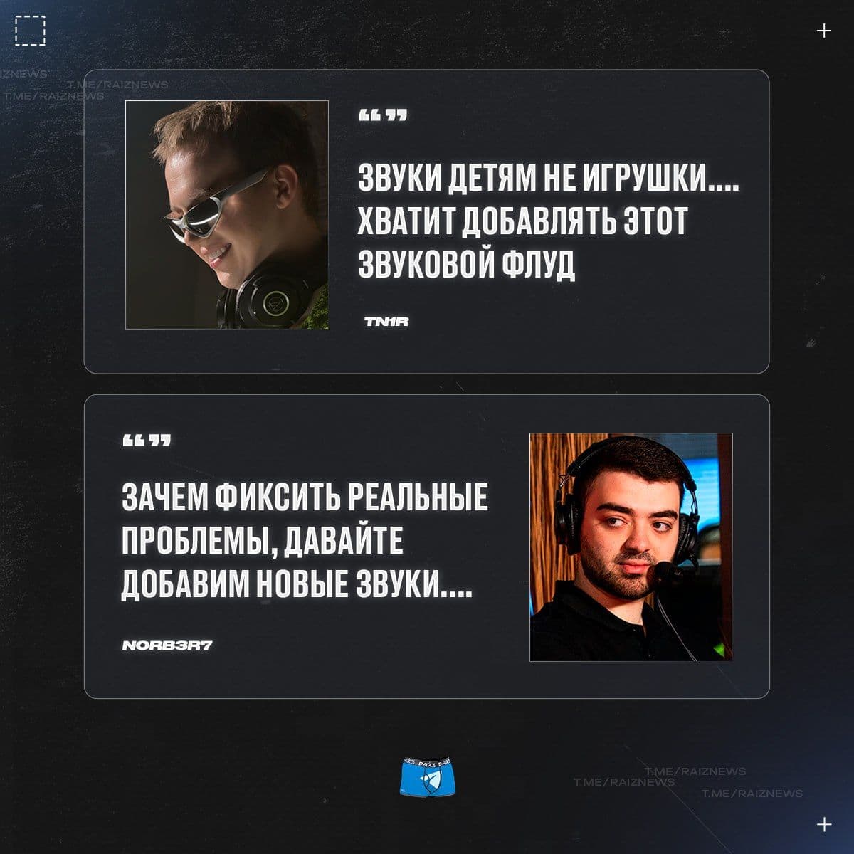 Обновление звуков гранат в Counter-Strike 2 вызвало неоднозначную реакцию у профессиональных игроков