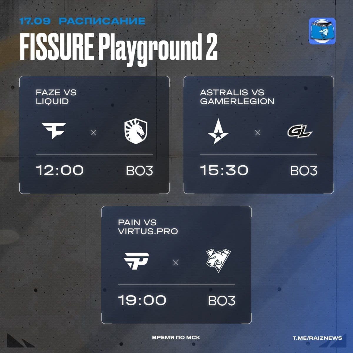 Финальные матчи группового этапа FISSURE Playground 2: решающие сражения за выход в плей-офф