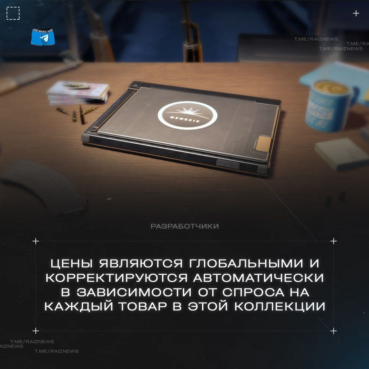 Разработчики раскрыли механизм формирования цен на предметы в новых кейсах Counter-Strike 2
