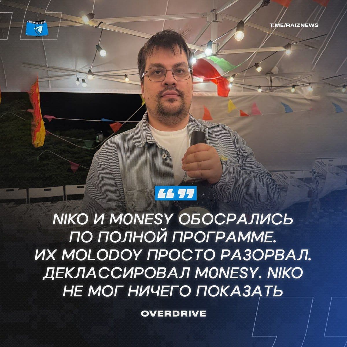 OverDrive раскритиковал Falcons за возможную покупку molodoy из FURIA за 3 миллиона