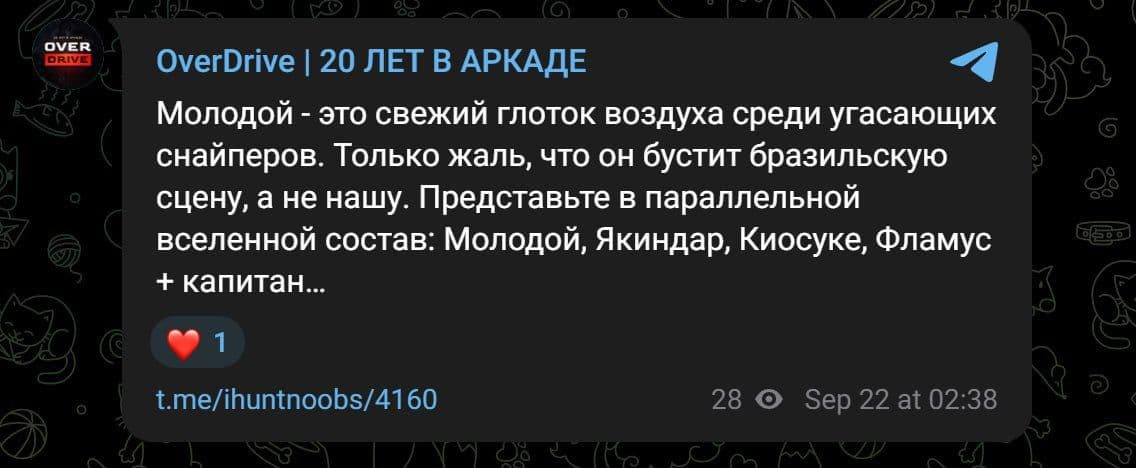 OverDrive отметил рост бразильской сцены CS2, выразив надежды на развитие российского киберспорта