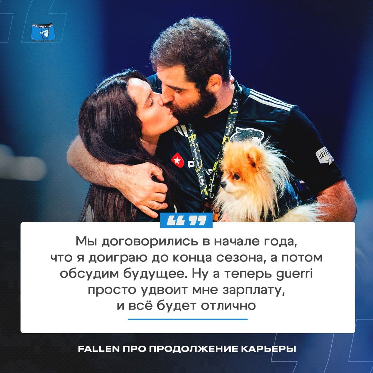 FalleN: «Эта победа вернула мне чувство игры»