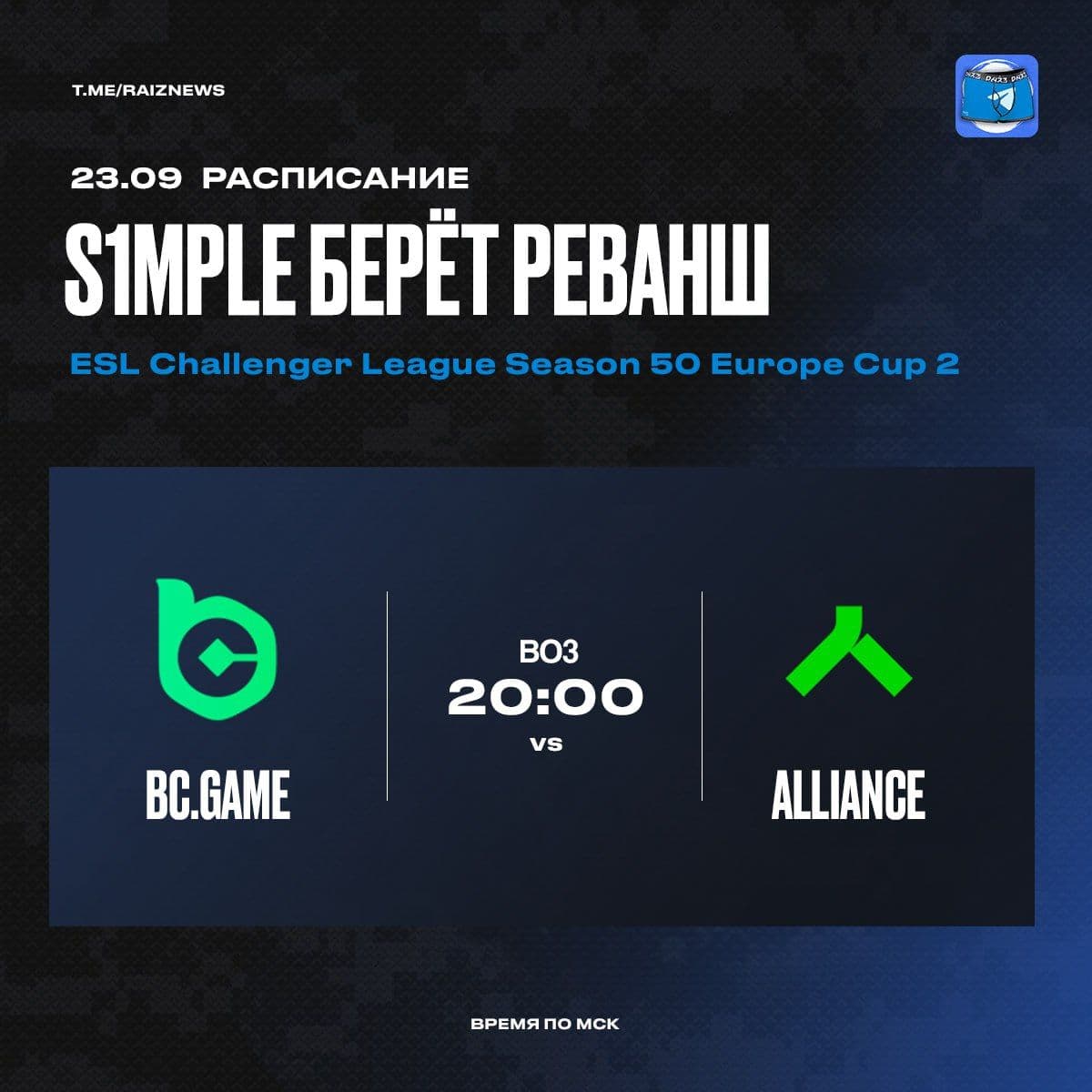 s1mple и его команда готовятся к реваншу против Alliance на пути к Europe Finals