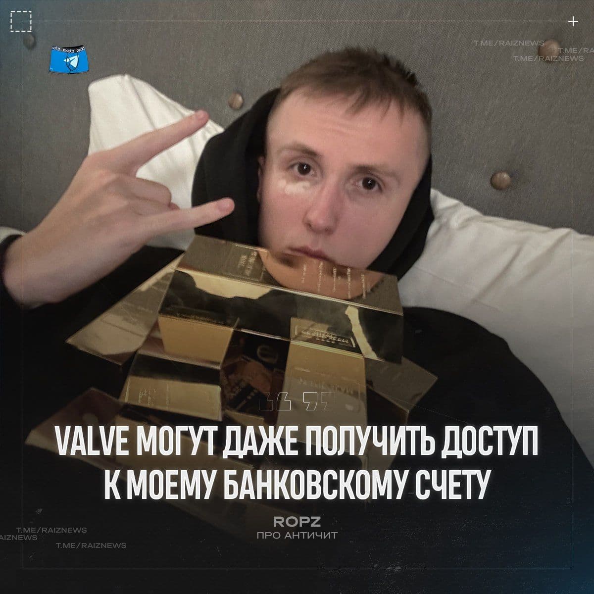 ropz выразил готовность к жертвам ради античита на уровне ядра в CS2