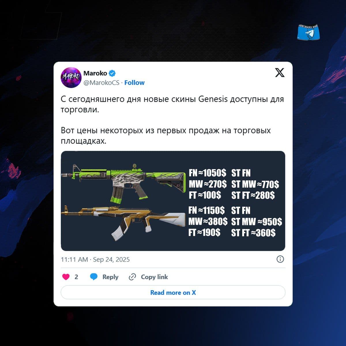 Коллекция Genesis в CS2: скины уже доступны на Торговой площадке Steam